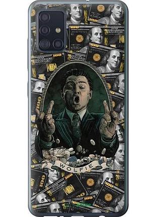 Чехол на samsung galaxy a51 2020 a515f дикаприо – волк с уолл-стрит самсунг а51 2020 а515ф