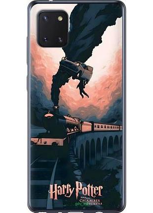 Чохол на samsung galaxy note 10 lite гаррі поттер