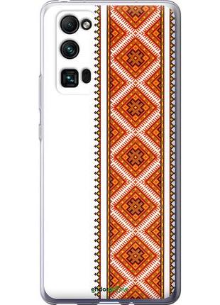 Чохол на huawei honor 30 pro вишиванка 25 "593u-1920-10746"