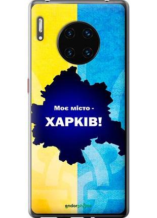 Чехол на huawei mate 30 pro харьков "5449u-1796-10746"
