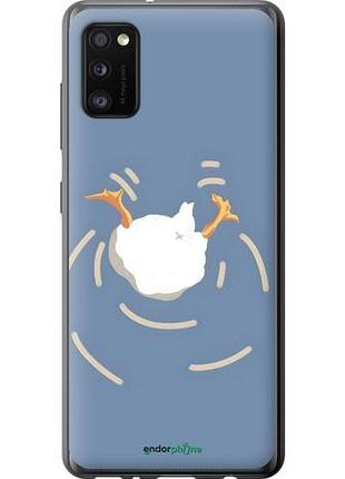 Чехол на samsung galaxy a41 a415f смешная утка, гусь самсунг а41 а415ф
