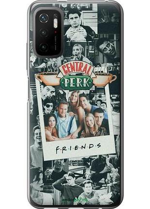Чехол на xiaomi redmi note 10t друзья friends сяоми редми ноут 10т