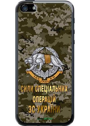 Чехол на iphone 5 ссо зсу "5302u-18-10746"