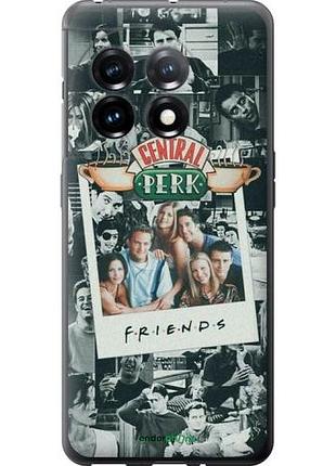 Чехол на oneplus 11 друзья friends 1+ 11