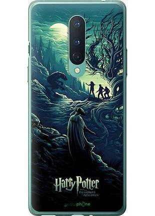 Чехол на oneplus 8 гарри поттер 3 1+ 8