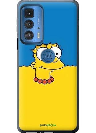 Чехол на motorola edge 20 pro мардж флаг украины моторола эдж 20 про