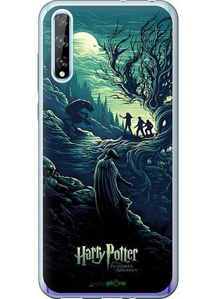 Чохол на huawei p smart s гаррі поттер 3