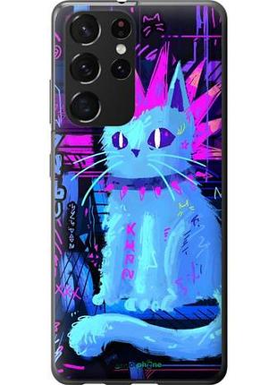 Чохол на samsung galaxy s21 ultra (5g) кіт панк