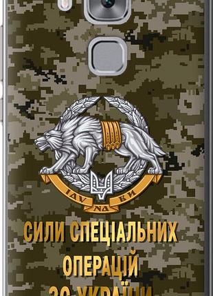Чехол на huawei nova plus ссо зсу "5302u-961-10746"