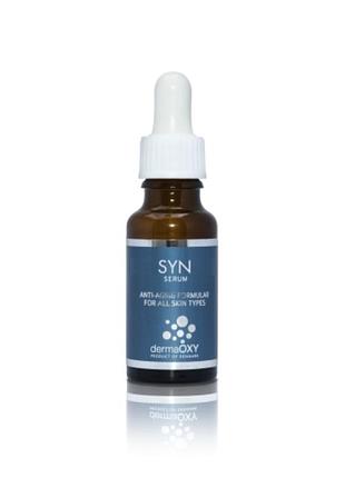Питательная, антивозрастная сыворотка / syn serum