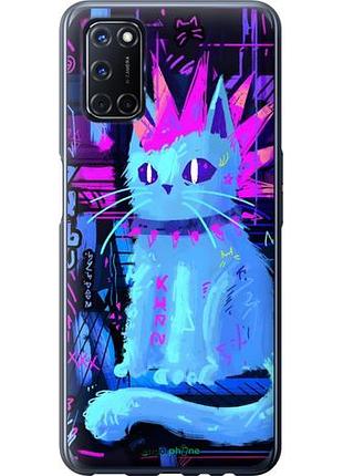 Чехол на oppo a52 кот панк