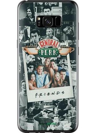 Чохол на samsung galaxy s8 plus друзі
