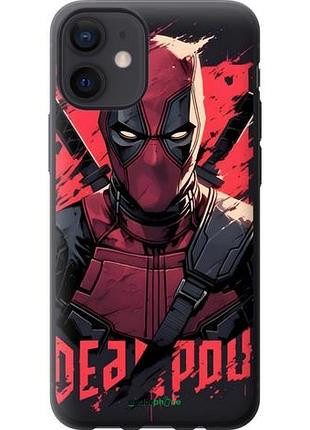 Чохол на iphone 12 mini дідпул
