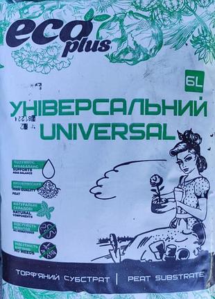Торфовый субстрат " универсальный" eco plus 6 л