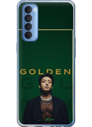 Чехол на oppo reno 4 pro чангук