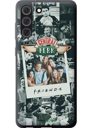 Чехол на samsung galaxy s21 fe друзья friends самсунг с21 фе