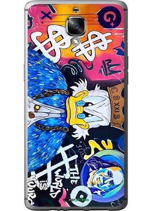 Чехол на oneplus 3 скрудж 2