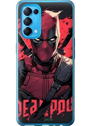 Чехол на oppo find x3 lite дэдпул, deadpool оппо файнд х3 лайт
