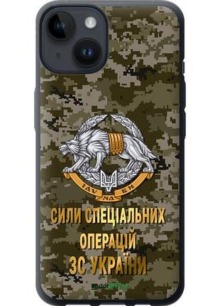 Чехол на iphone 14 ссо зсу "5302u-2648-10746"