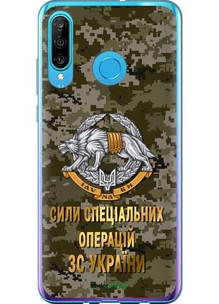 Чехол на huawei p30 lite ссо зсу "5302u-1651-10746"