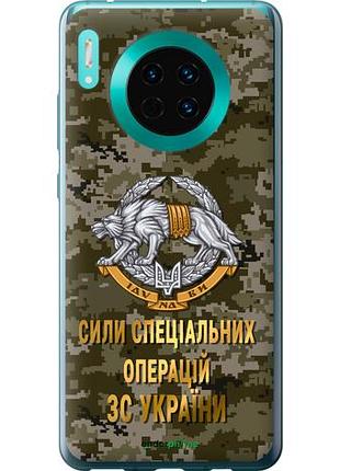 Чехол на huawei mate 30 ссо зсу "5302u-1773-10746"