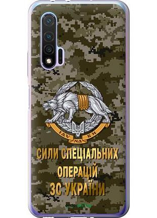 Чехол на huawei nova 6 ссо зсу "5302u-1821-10746"