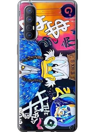Чехол на oppo reno 3 pro скрудж макдак 2 оппо рено 3 про2