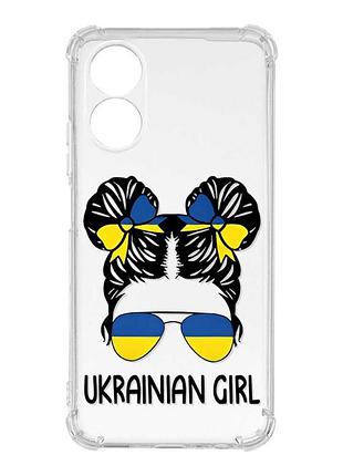 Чехол с утолщёнными углами на oppo a18 украинская девушка (принт 113)