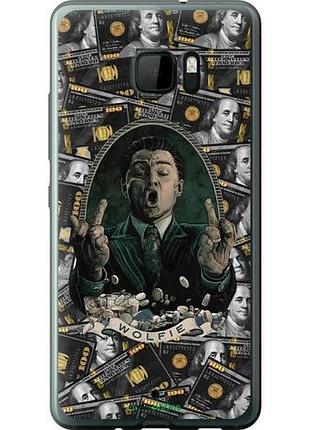 Чехол на htc u ultra дикаприо – волк с уолл-стрит хтс у ультра