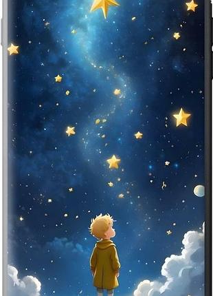 Чехол на iphone 8 plus маленький принц айфон 8 плюс