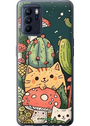Чехол на oppo reno6 z коты грибы оппо рено6 зет