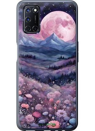 Чохол на oppo a52 ніч місяць арт