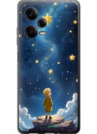 Чехол на xiaomi redmi note 12 pro 5g маленький принц сяоми редми ноут 12 про 5г