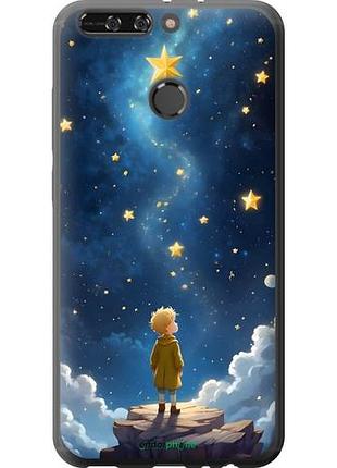 Чехол на huawei honor v9 / honor 8 pro маленький принц хуавей хонор в9 / хонор 8 про