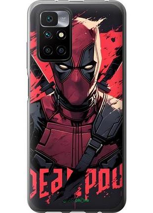 Чехол на xiaomi redmi 10 дэдпул, deadpool сяоми редми 10