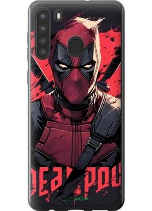 Чехол на samsung galaxy a21 дэдпул, deadpool самсунг а21