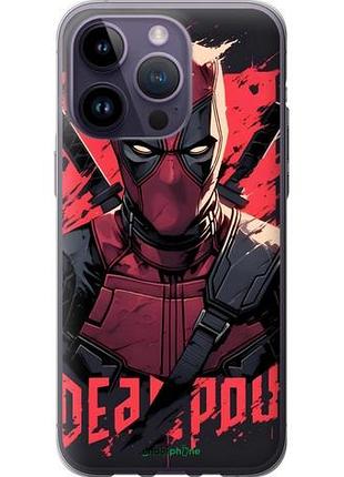Чехол на iphone 14 pro max дедпул