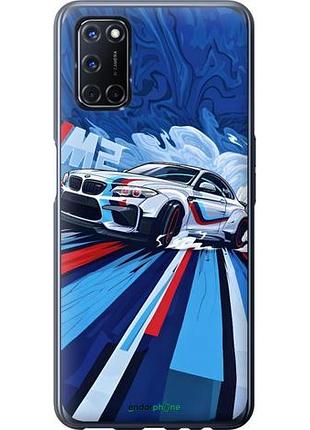 Чехол на oppo a52 bmw m2, бмв м2 оппо а52