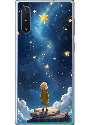 Чехол на samsung galaxy note 10 маленький принц самсунг ноут 10