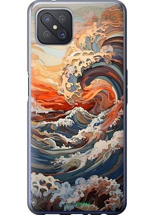 Чехол на oppo a92s арт волны оппо а92с