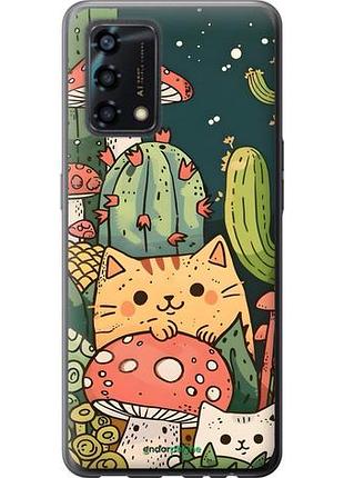 Чохол на oppo a95 коти гриби
