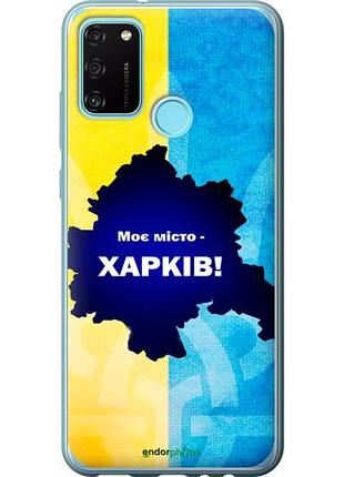 Чехол на huawei honor 9a харьков "5449u-1900-10746"
