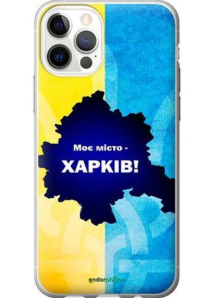 Чохол на iphone 12 pro харків "5449u-2052-10746"