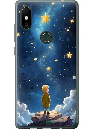 Чехол на xiaomi mi mix 2s маленький принц сяоми ми микс 2с
