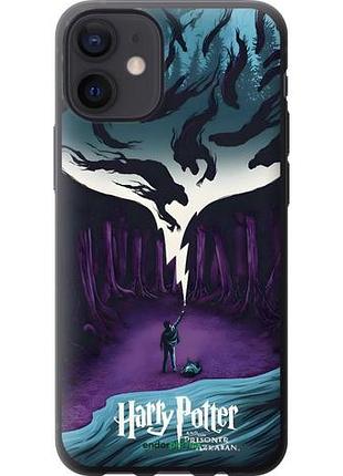 Чохол на iphone 12 mini гаррі поттер 2