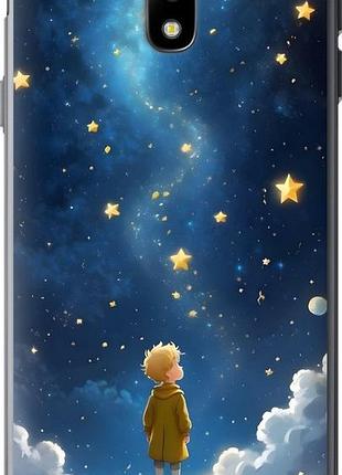 Чехол на samsung galaxy j3 (2017) маленький принц самсунг й3 (2017)