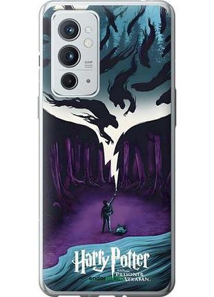 Чохол на oneplus 9rt гаррі поттер 2
