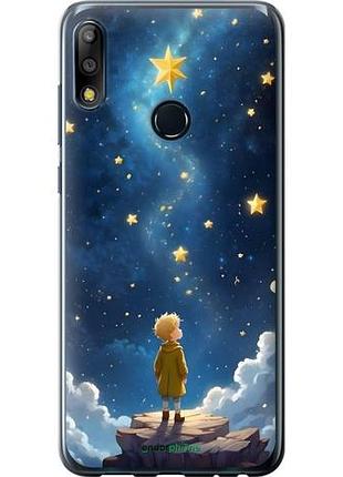 Чехол на asus zenfone max pro m2 zb631kl маленький принц асус зенфон макс про м2 зетб631кл