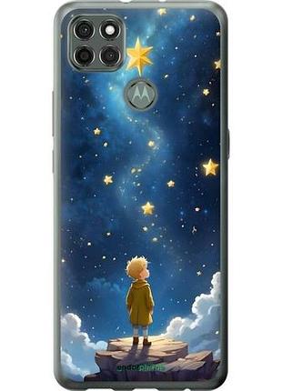 Чохол на motorola g9 power маленький принц