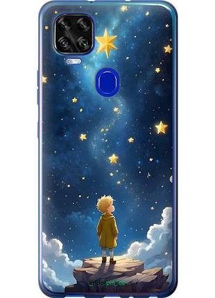 Чехол на zte blade v2020 маленький принц зте блейд в2020